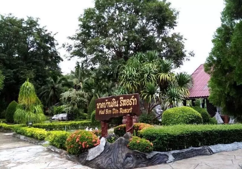 Hotelli Had Ban Din Resort