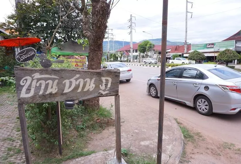 Hotelli Baan Chanbhu