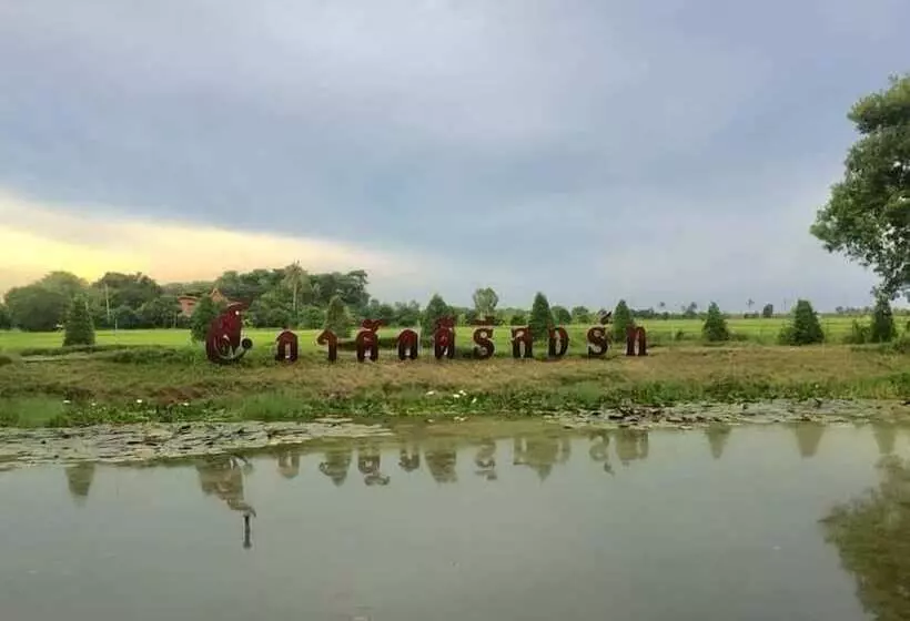 ホテル S. Parsukdee Resort