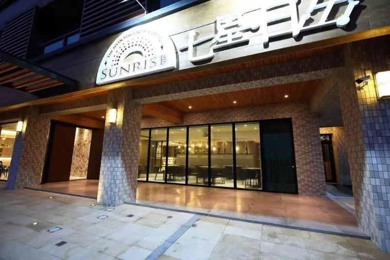 تختخواب و صبحانه Seven Stars Sunrise,seven Stars Dear