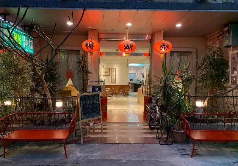 تختخواب و صبحانه Tai Hu Hotel Sun Moon Lake