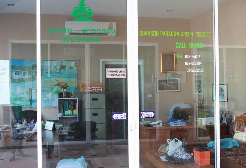 호텔 Suanson Paragon Green Resort