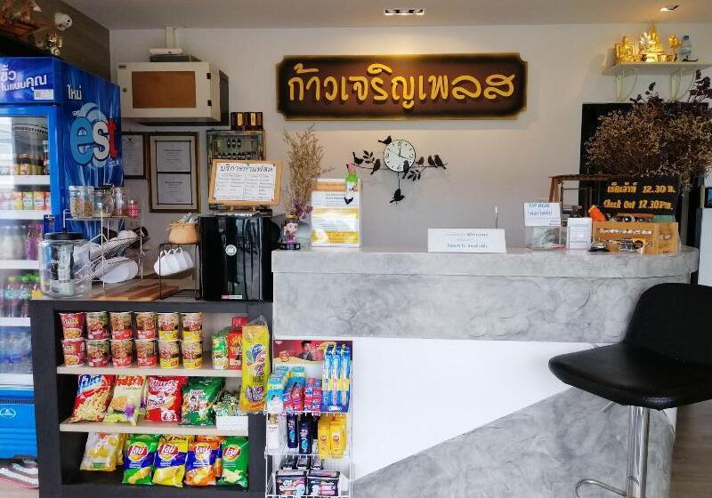 Отель Kaocharoen Place