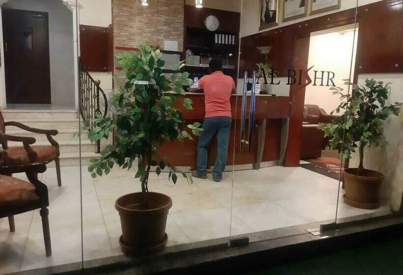 Al Bishr Hotel Apartments