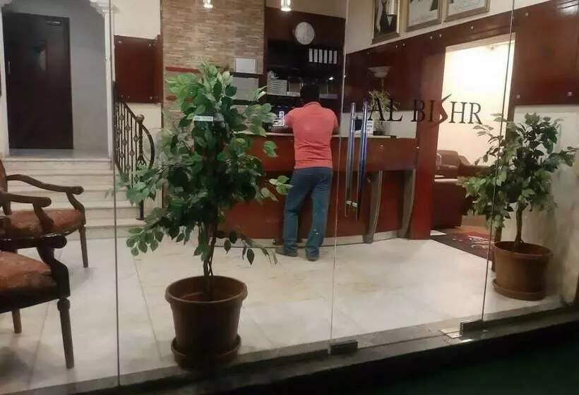 Al Bishr Hotel Apartments