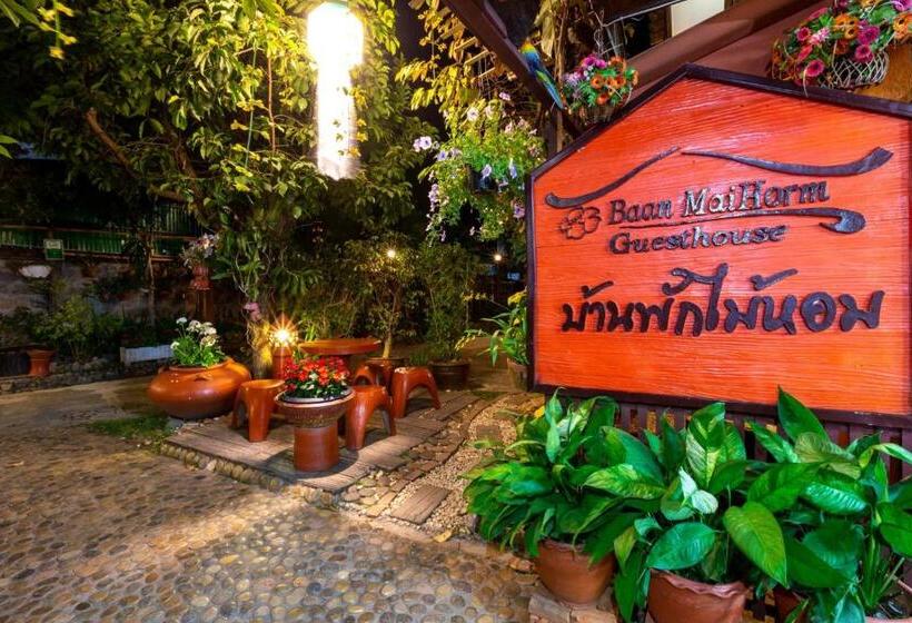 هتل Baan Maihorm Guesthouse