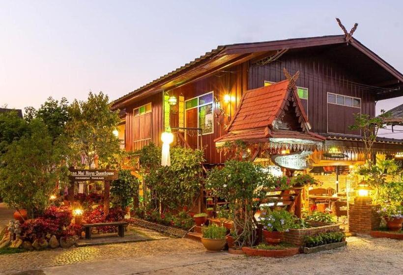 هتل Baan Maihorm Guesthouse