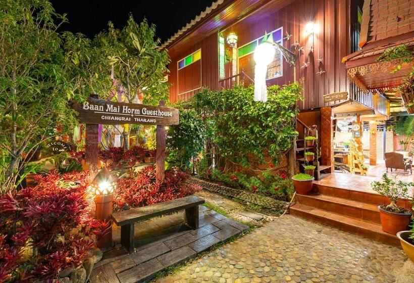 هتل Baan Maihorm Guesthouse