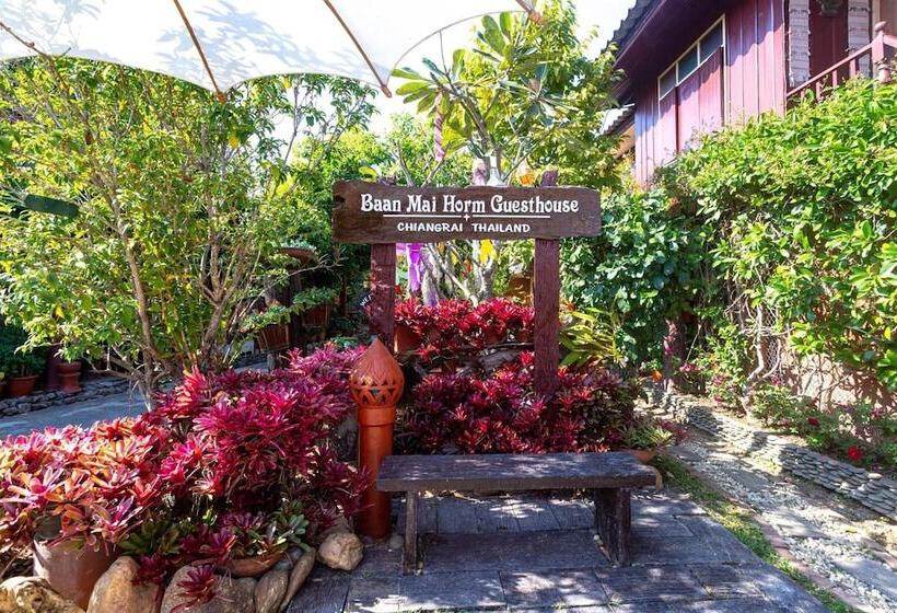هتل Baan Maihorm Guesthouse