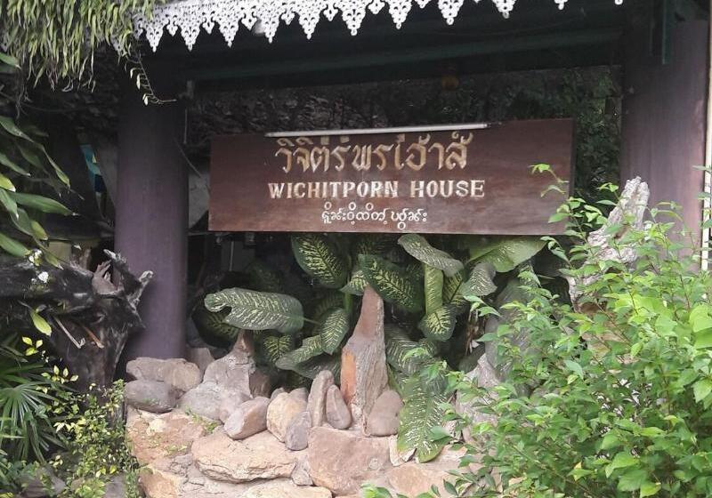 Отель Vijitporn House