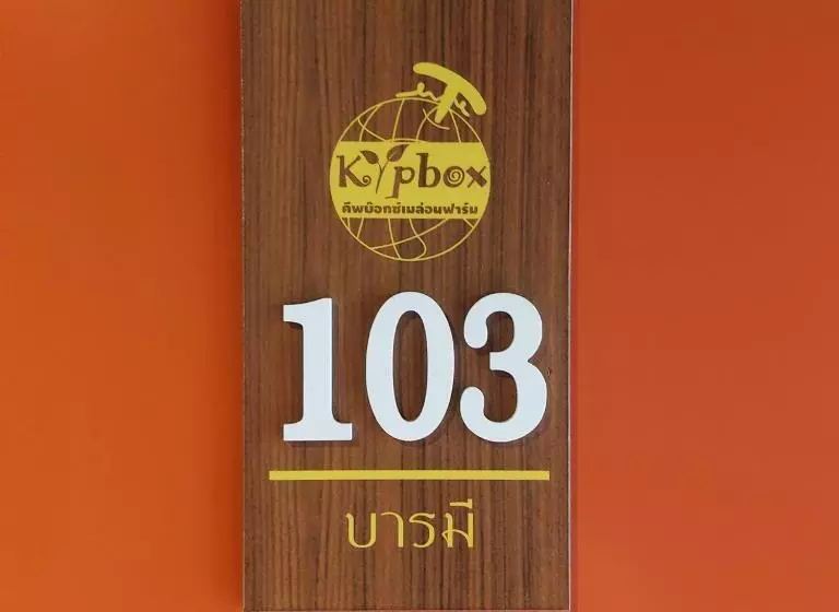 Kipbox Hotel Trang