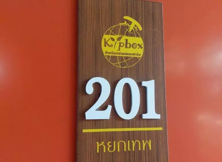 Kipbox Hotel Trang