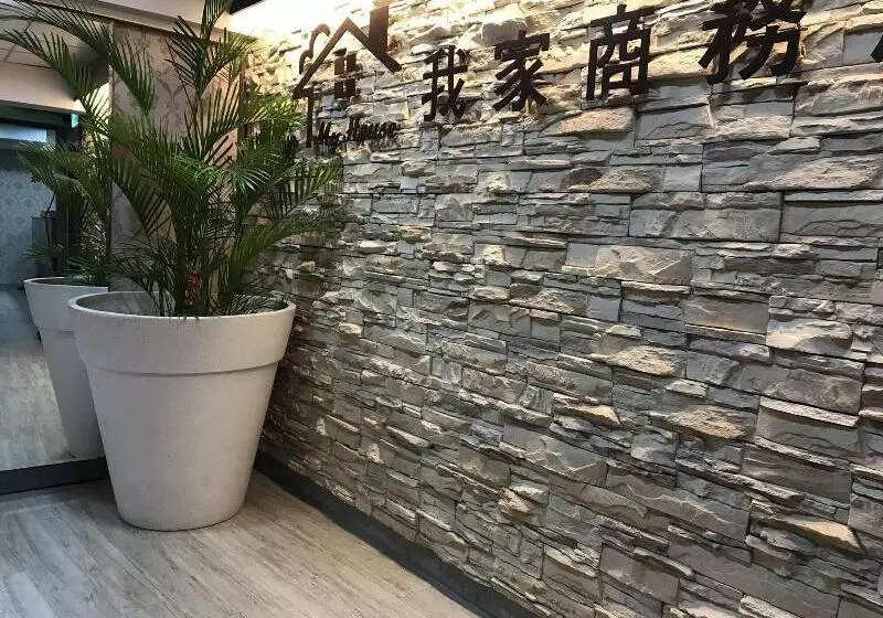 My House Hotel 宜蘭縣旅館280號