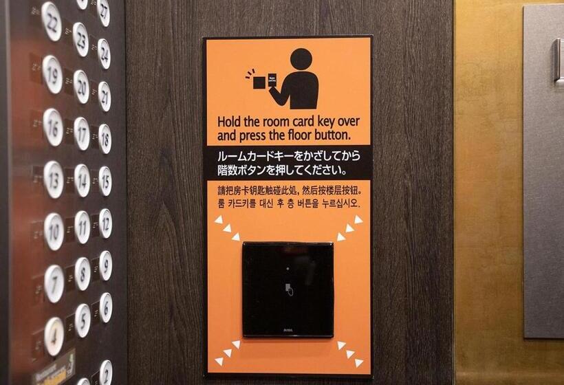 Apa Hotel & Resort Ryogoku Eki Tower