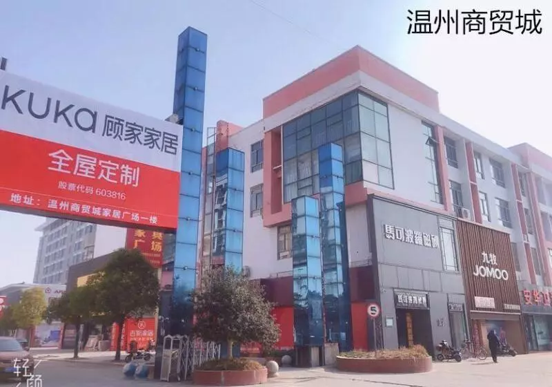 Hotelli Greentree Inn Lianyungang Guanyun Wenzhou Shangmaocheng Express