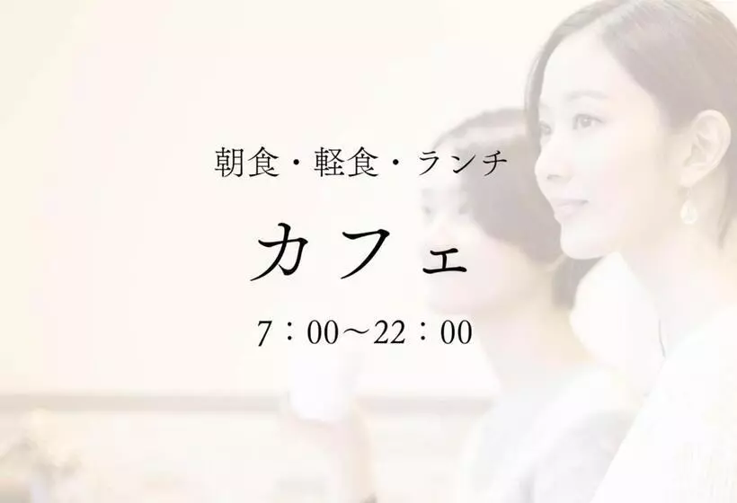 Hotori No Hotel Ban