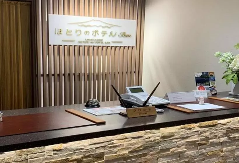 Hotori No Hotel Ban