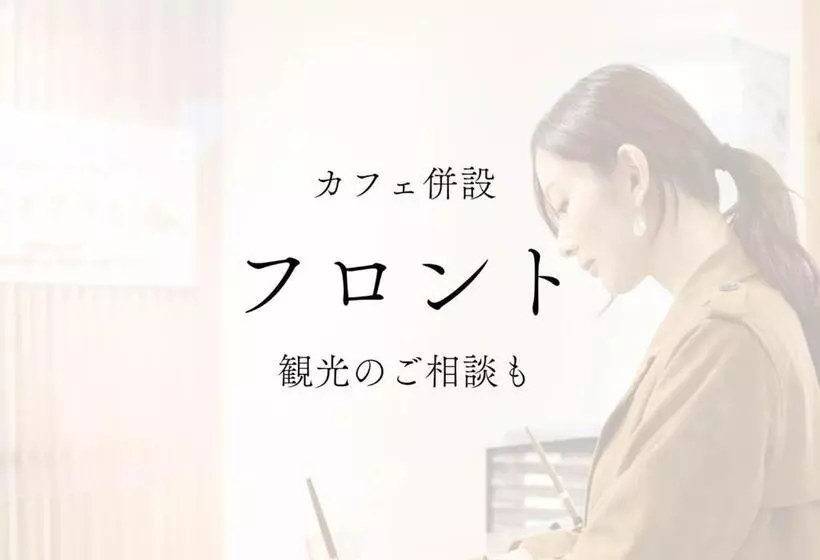 Hotori No Hotel Ban