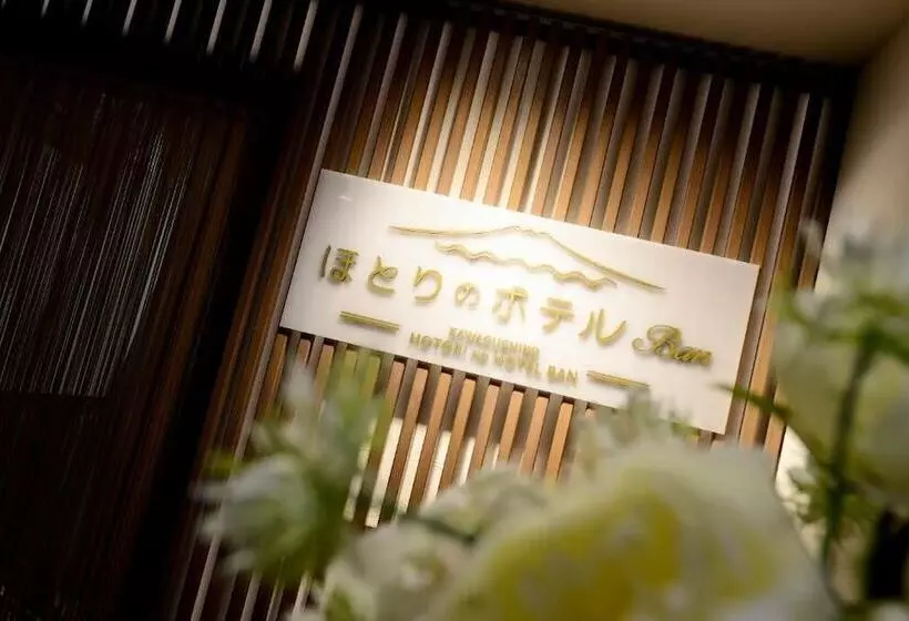 Hotori No Hotel Ban