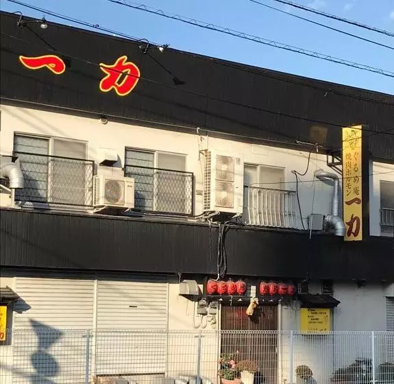 ペンション Ecol Beppu
