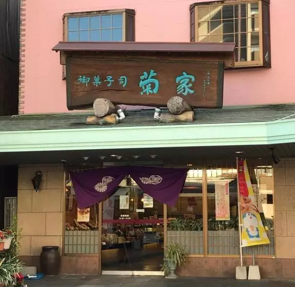 ペンション Ecol Beppu