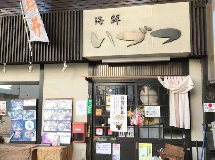 ペンション Ecol Beppu
