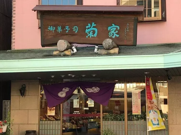 ペンション Ecol Beppu
