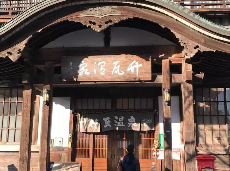 ペンション Ecol Beppu