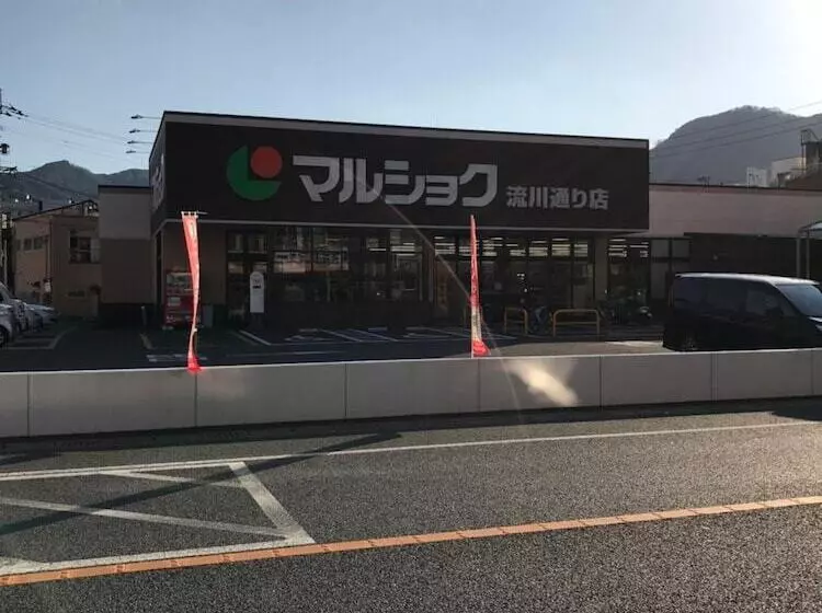 ペンション Ecol Beppu