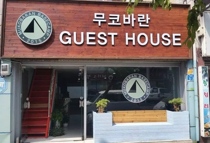 Mukobaran Guesthouse   Hostel