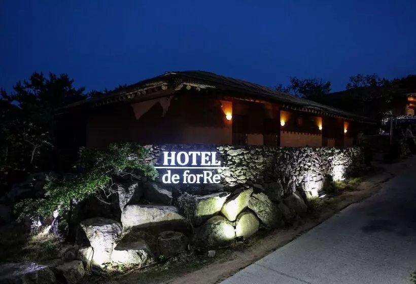ホテル De Forre