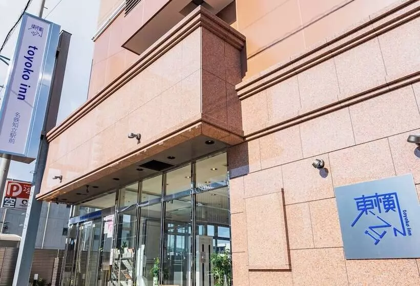 ホテル Toyoko Inn Meitetsu Chiryu Ekimae
