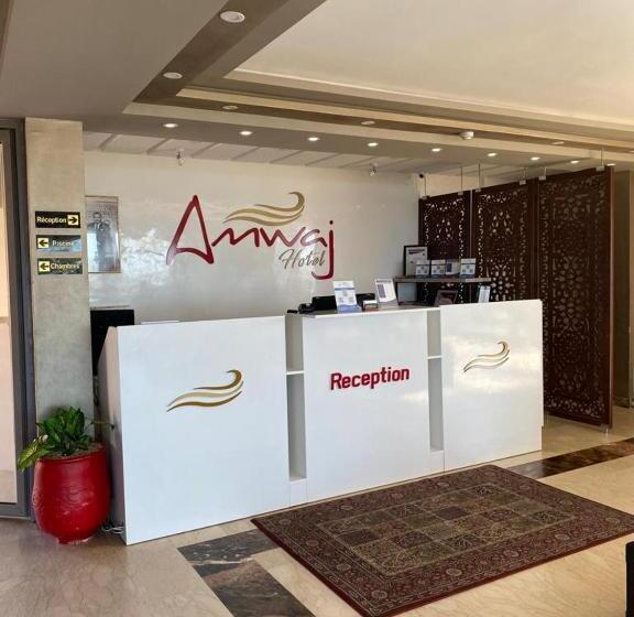 酒店 Amwaj