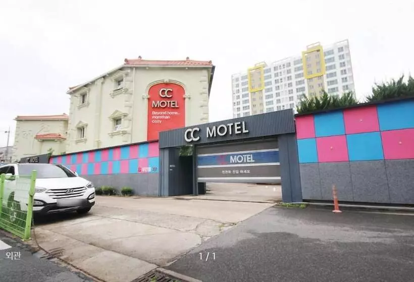 Cc Motel