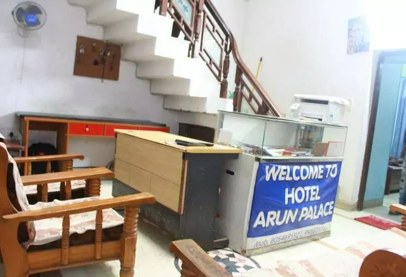 هتل Arun Palace