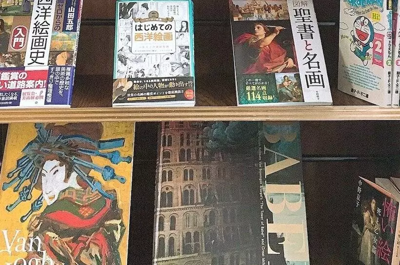 ペンション Uzushio Guest House