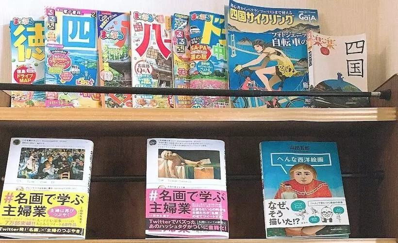 ペンション Uzushio Guest House