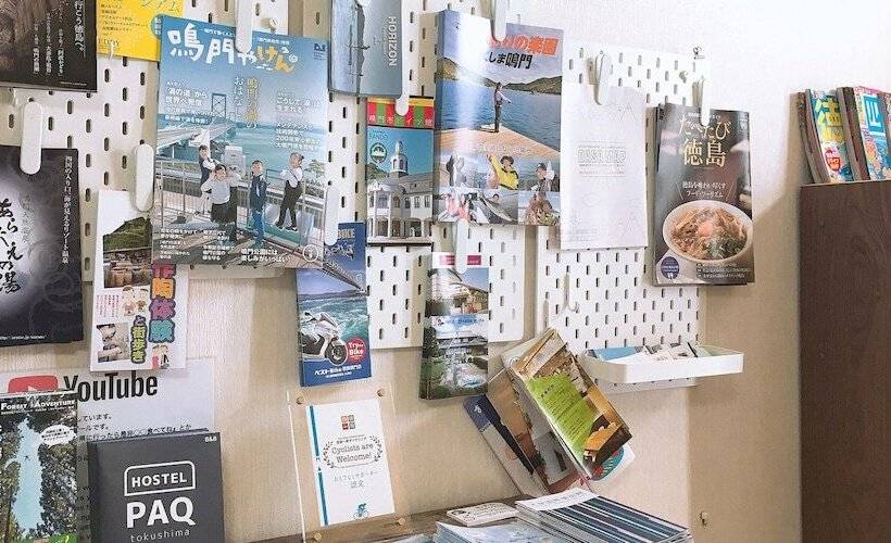 بنسيون Uzushio Guest House