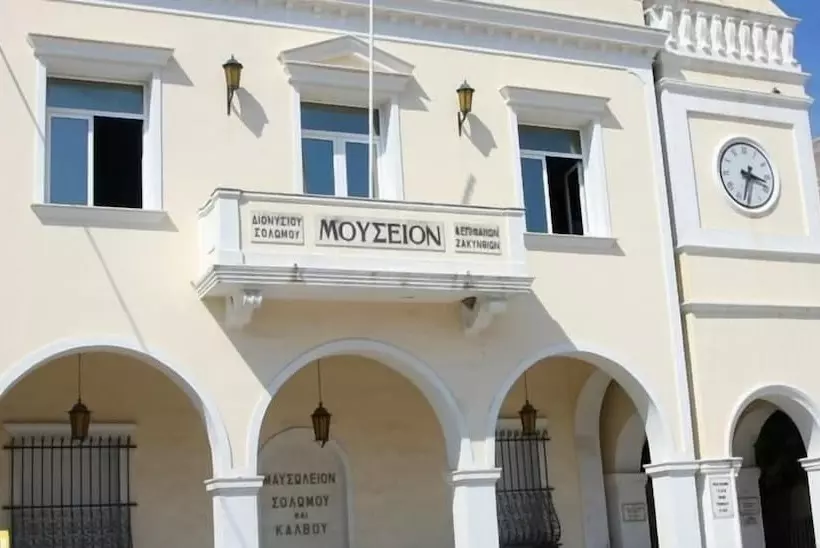 پانسیون Zante Vero Rooms