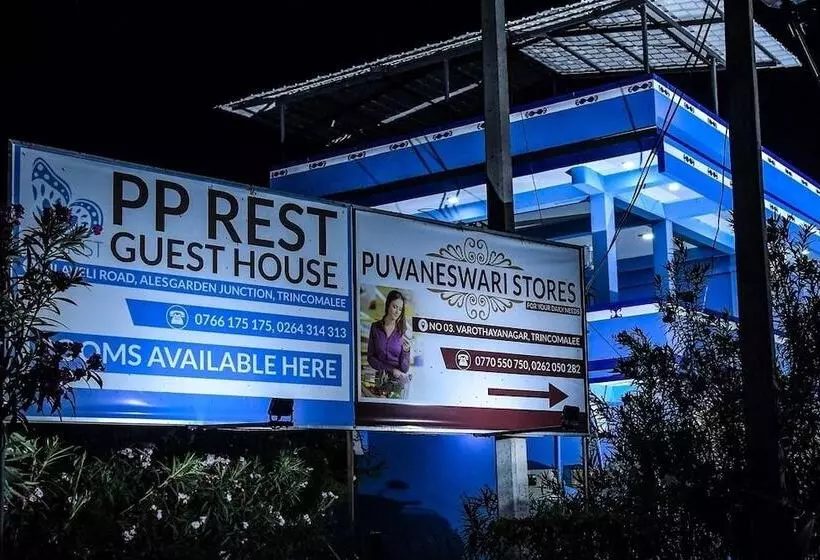 ペンション Pp Rest Guest House