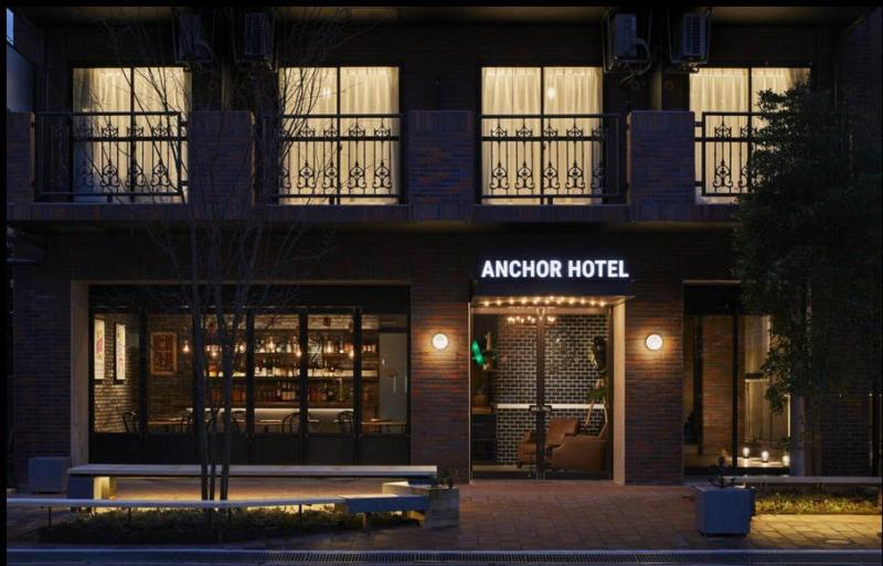 Anchor Hotel Fukuyama