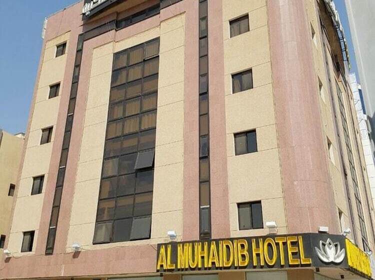 ホテル Almuhaidb Almalaz 7