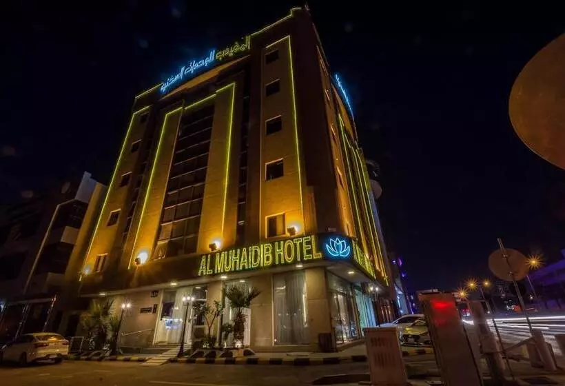 هتل Almuhaidb Almalaz 7