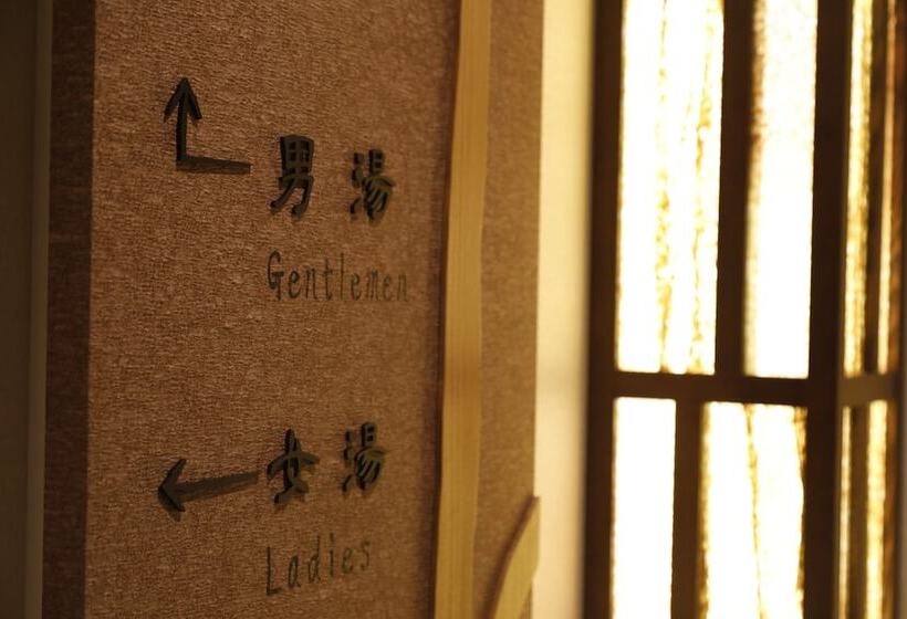 בית מלון כפרי Dormy Inn Premium Osaka Kitahama