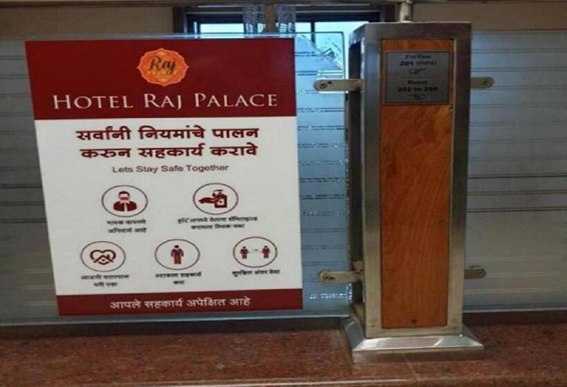 فندق Raj Palace