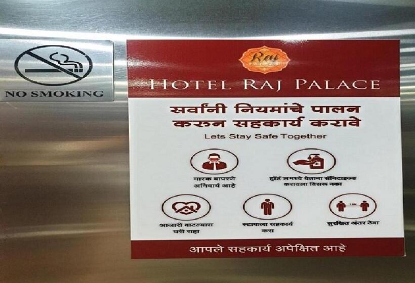 فندق Raj Palace