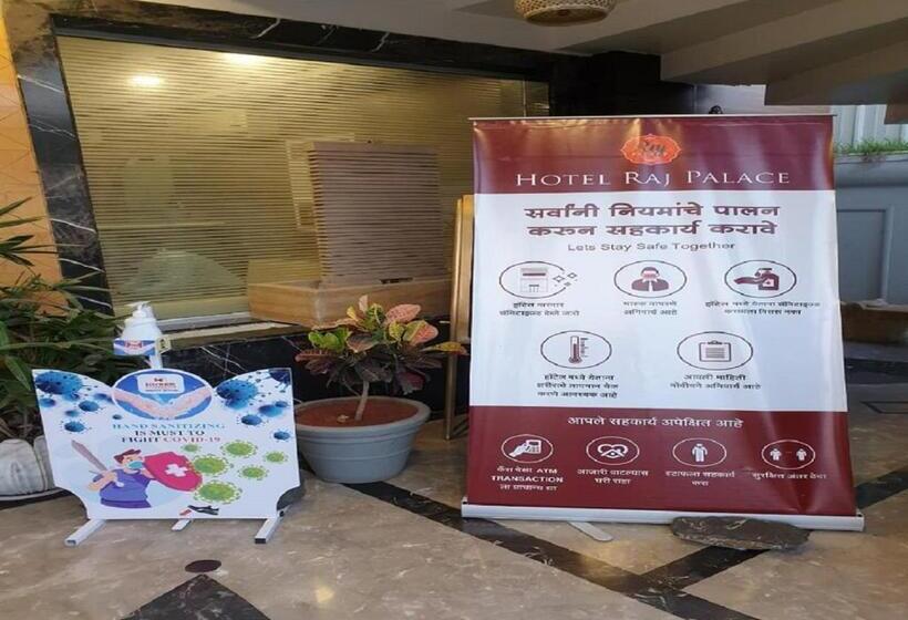 فندق Raj Palace