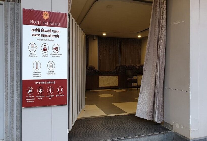 فندق Raj Palace