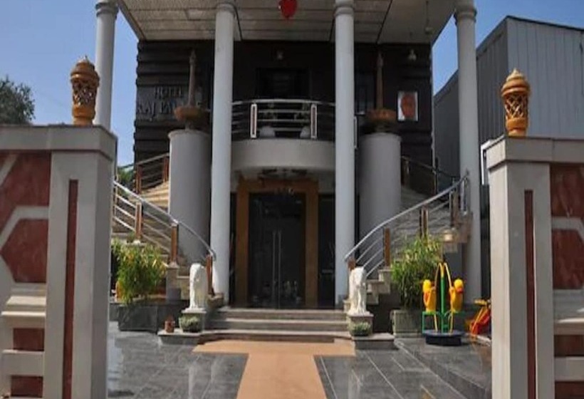 فندق Raj Palace