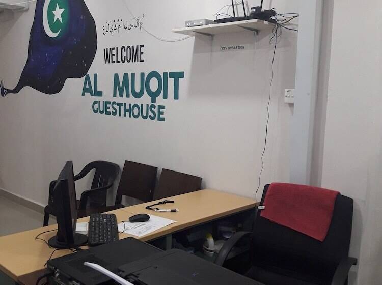 پانسیون Al Muqit Guesthouse